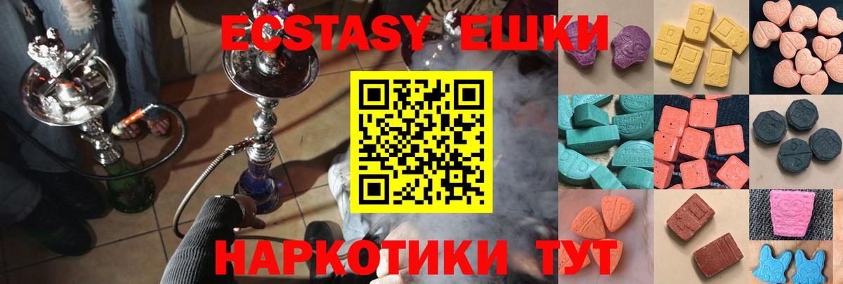 Экстази louis Vuitton Кохма