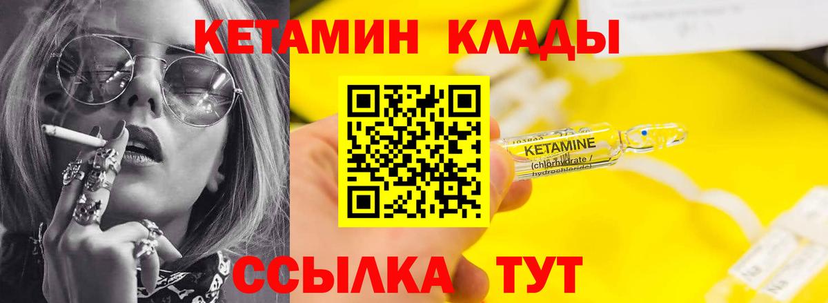 Кохма  Гашиш  Кокаин  Наркошоп  Канабис  Вход с VPN  Меф МЯУ МЯУ  ГАШИШ  Мефедрон кристаллы 