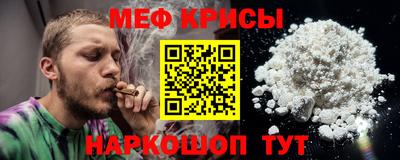 метамфетамин Кинель