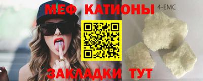 метамфетамин Кинель