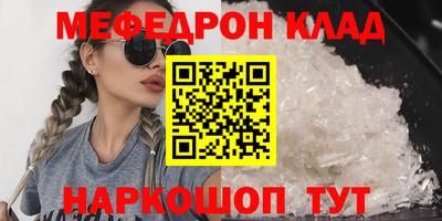 метамфетамин Кинель
