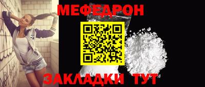MESCALINE Кингисепп