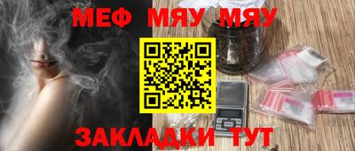 MESCALINE Кингисепп