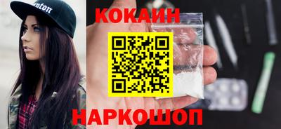 кокаин VHQ Кимры