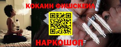 кокаин VHQ Кимры
