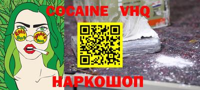 метамфетамин Кинель