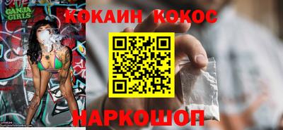 метамфетамин Кинель