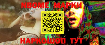 MESCALINE Кингисепп