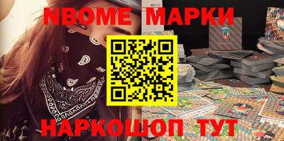 MESCALINE Кингисепп