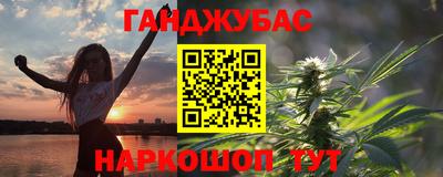 метамфетамин Кинель