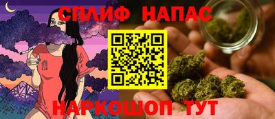метамфетамин Кинель