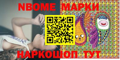 метамфетамин Кинель