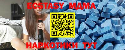 метамфетамин Кинель