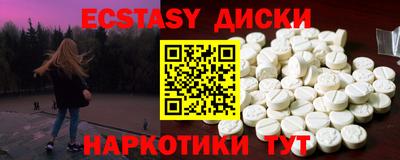MESCALINE Кингисепп