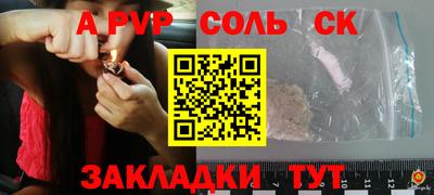 MESCALINE Кингисепп