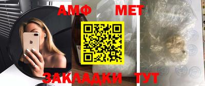 метамфетамин Кинель