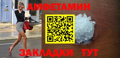 MESCALINE Кингисепп