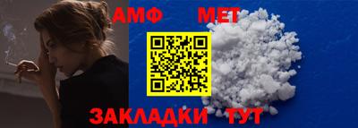 MESCALINE Кингисепп