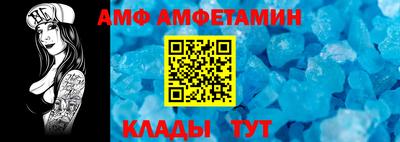 метамфетамин Кинель