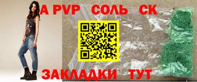 MESCALINE Кингисепп