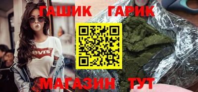 метамфетамин Кинель
