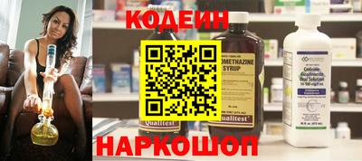 метамфетамин Кинель