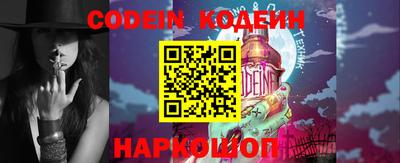 метамфетамин Кинель