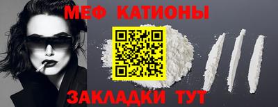 метамфетамин Кинель