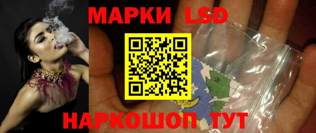 Кохма  ЛСД экстази кислота  ЛСД экстази ecstasy  Вход с VPN 
