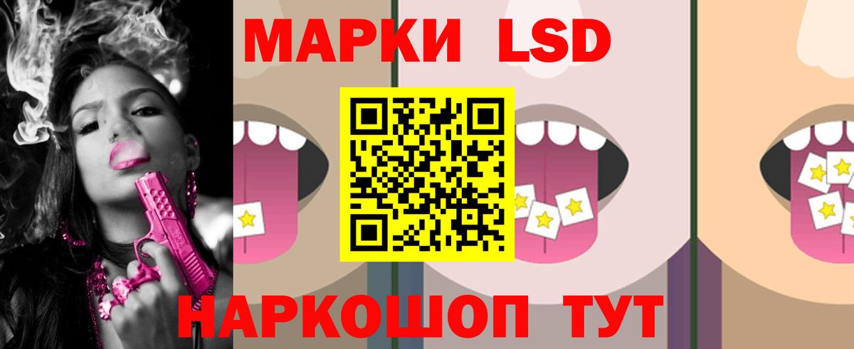 ЛСД экстази ecstasy Кохма