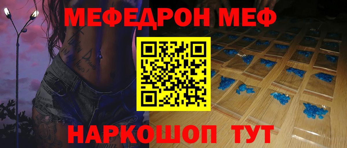 МЕФ VHQ  МЕФ VHQ  Кохма  Вход с VPN 