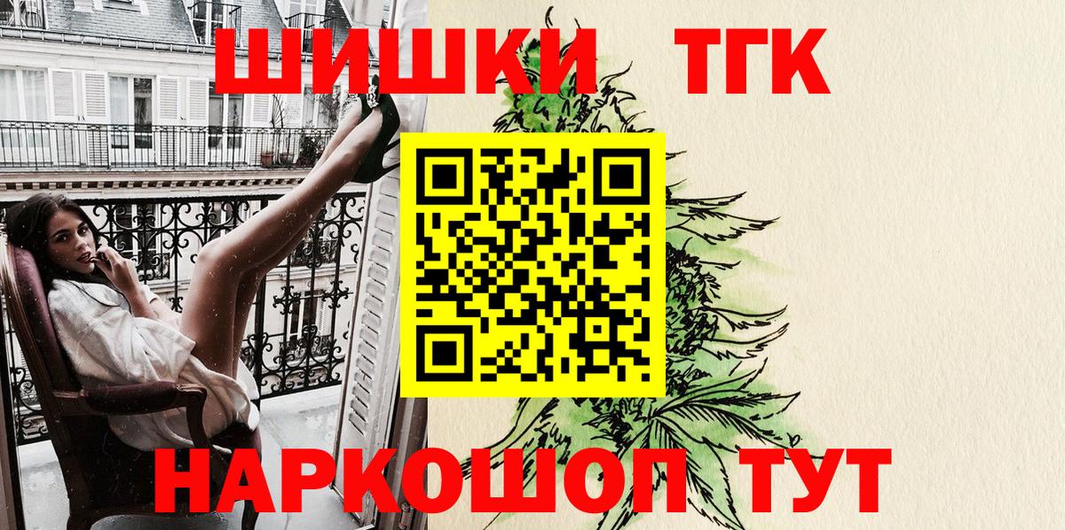 МАРИХУАНА ГИДРОПОН  Вход с VPN  Кохма  Бошки Шишки планчик 
